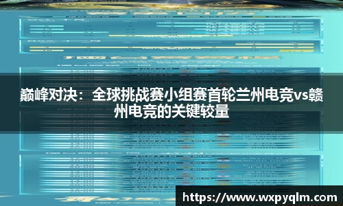 bellbet贝博平台
