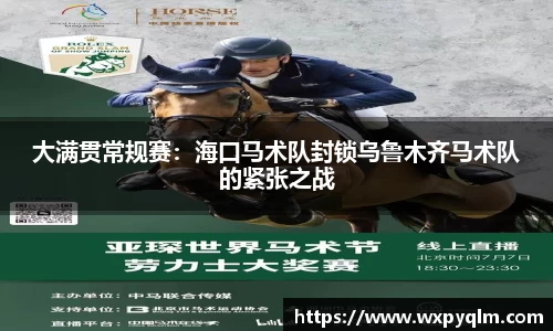 bellbet贝博平台