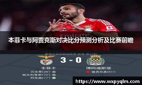bellbet贝博APP
