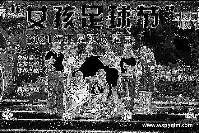 认识bellbet贝博